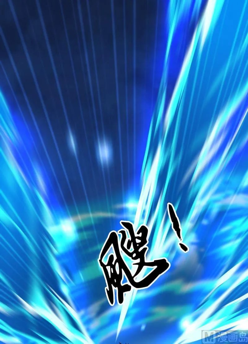 第78话 暴击·御空拳！ 第2页