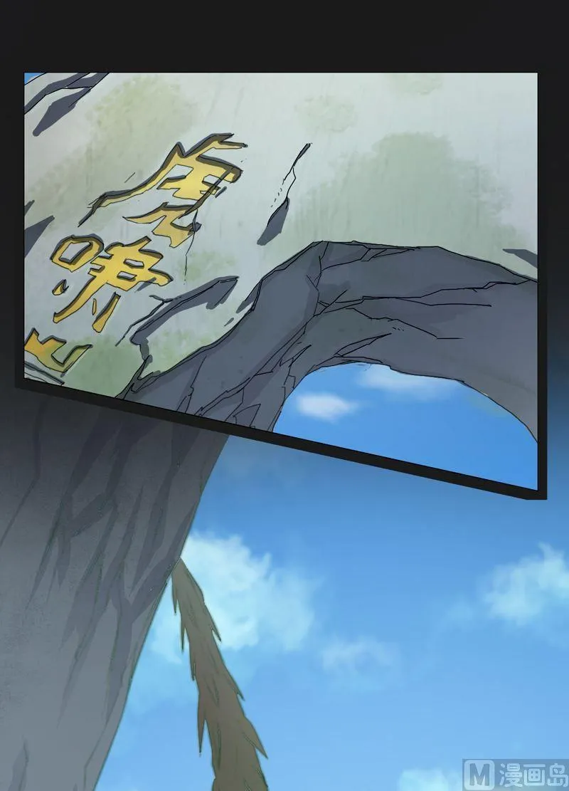 第81话 部署！ 第2页