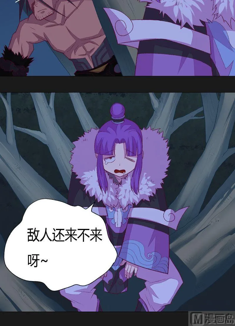 第81话 部署！ 第22页