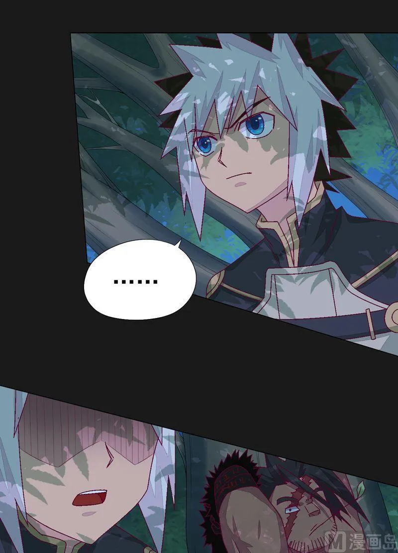 第81话 部署！ 第26页