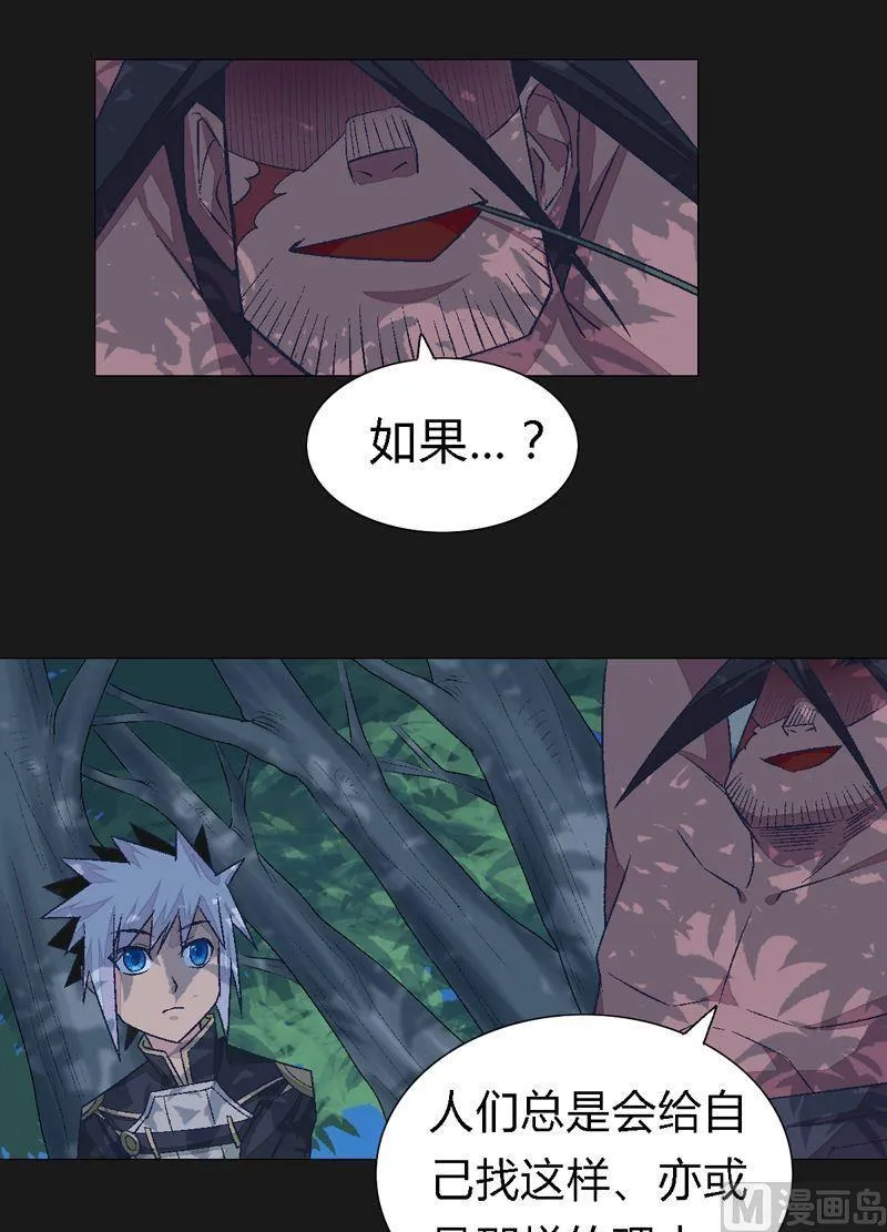 第81话 部署！ 第29页