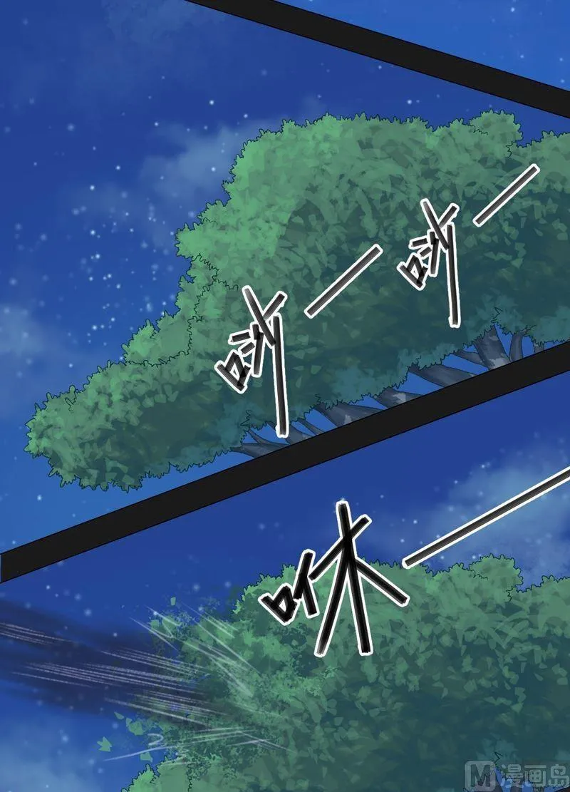 第82话 屏气凝神！ 第15页