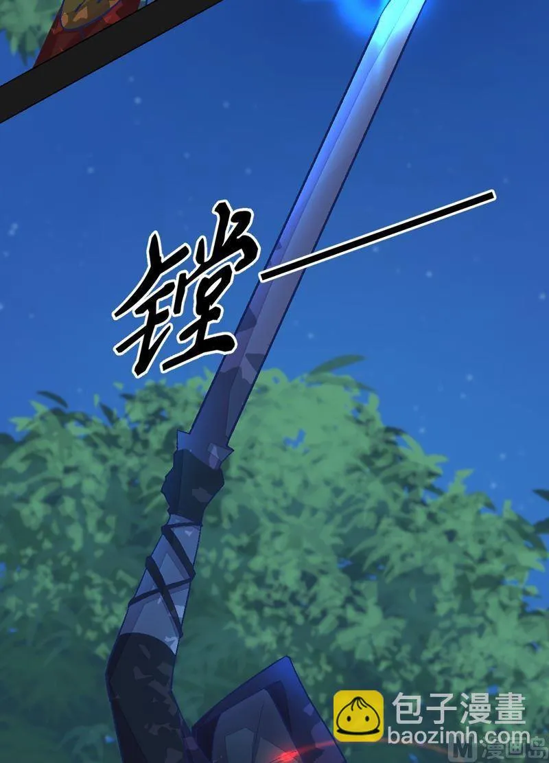 第82话 屏气凝神！ 第30页