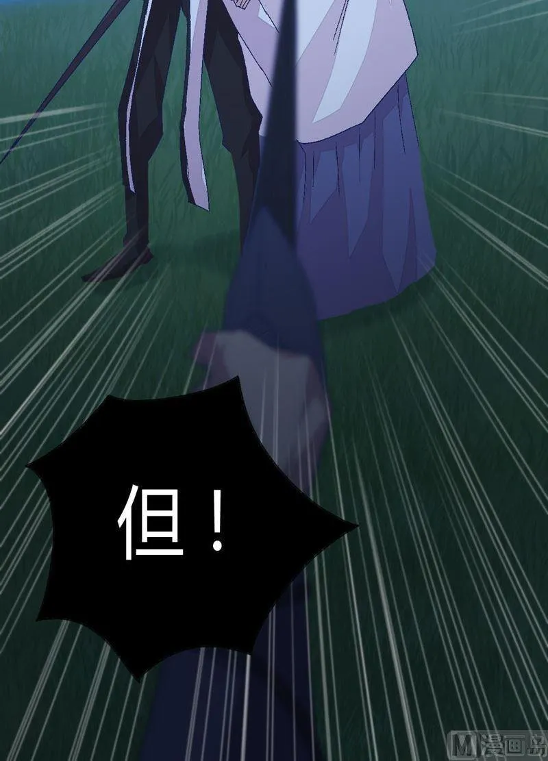 第83话 无常剑！ 第31页
