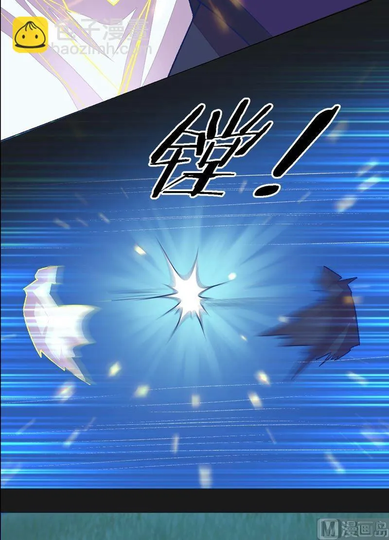 第84话 生死术士！ 第45页