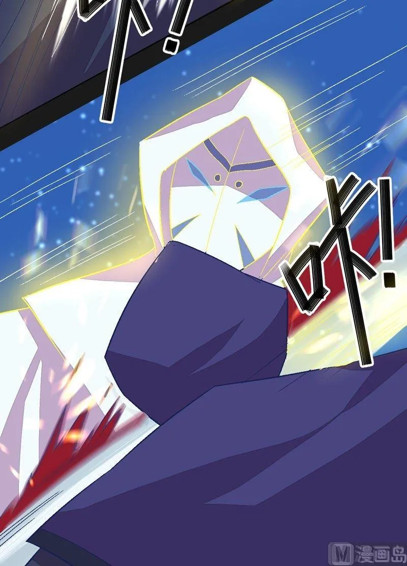 第85话 の阵！ 第7页