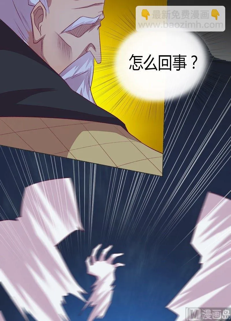 第85话 の阵！ 第12页