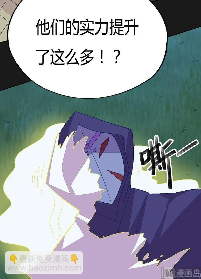 第85话 の阵！ 第16页