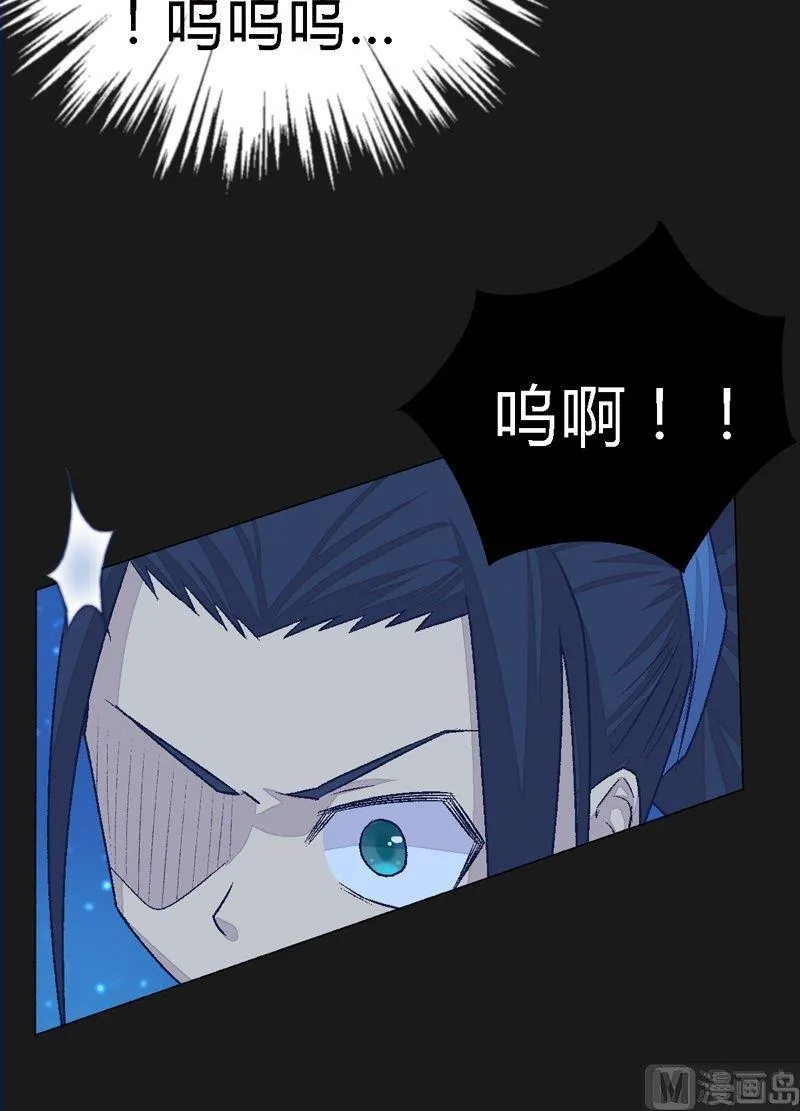 第85话 の阵！ 第37页
