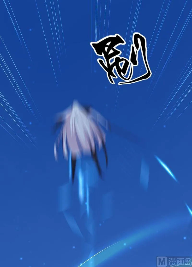 第86话 逆天改命の局！ 第5页