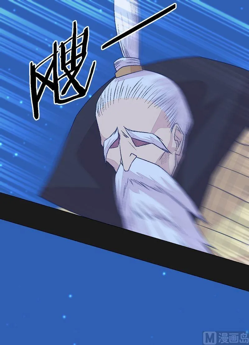 第86话 逆天改命の局！ 第8页
