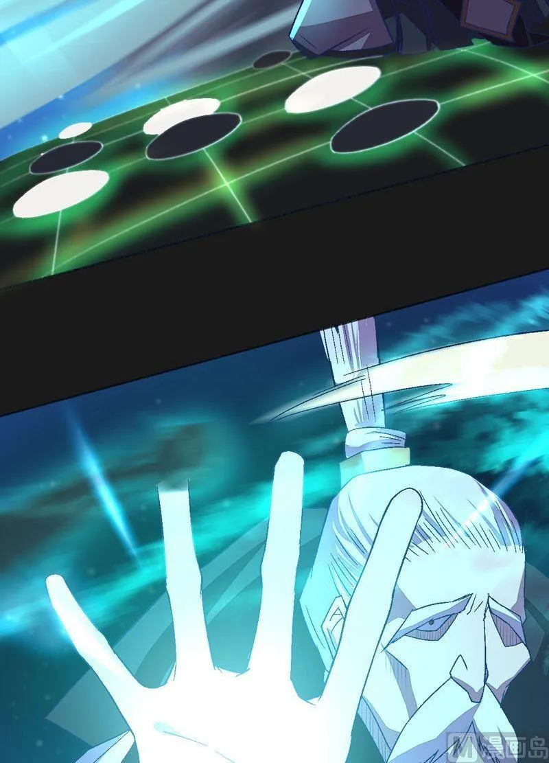 第87话 回龙征！ 第3页