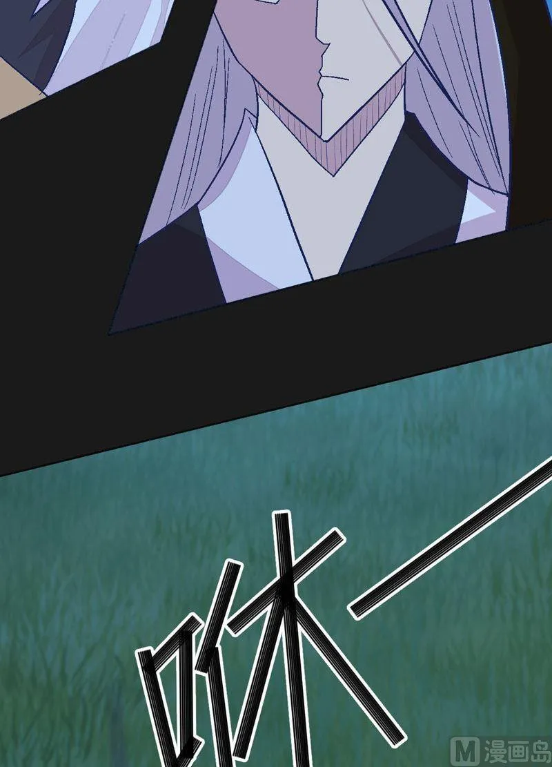 第87话 回龙征！ 第9页