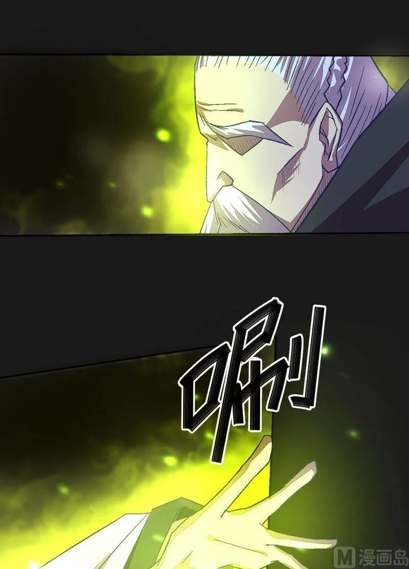 第87话 回龙征！ 第11页