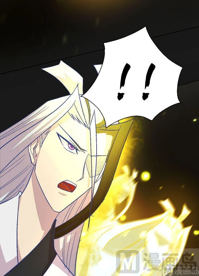 第87话 回龙征！ 第25页