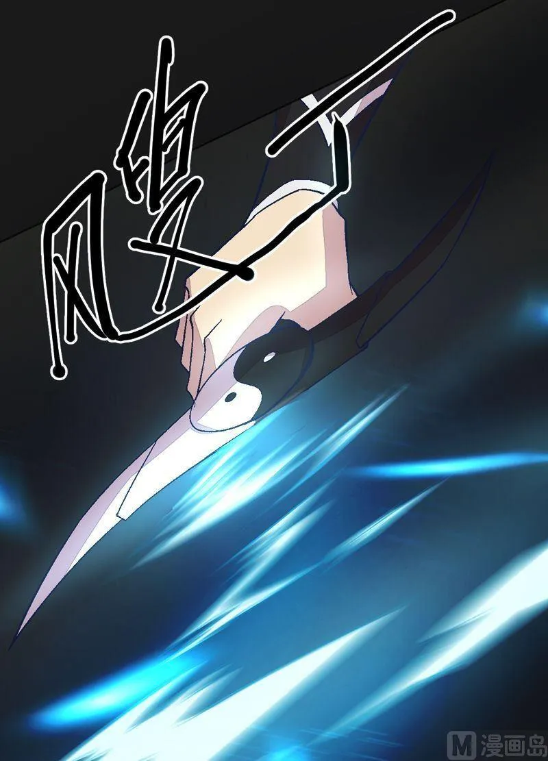 第87话 回龙征！ 第26页