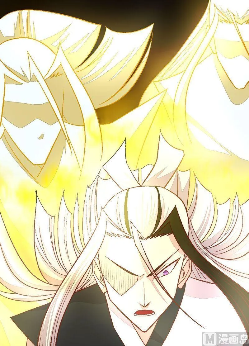 第87话 回龙征！ 第32页