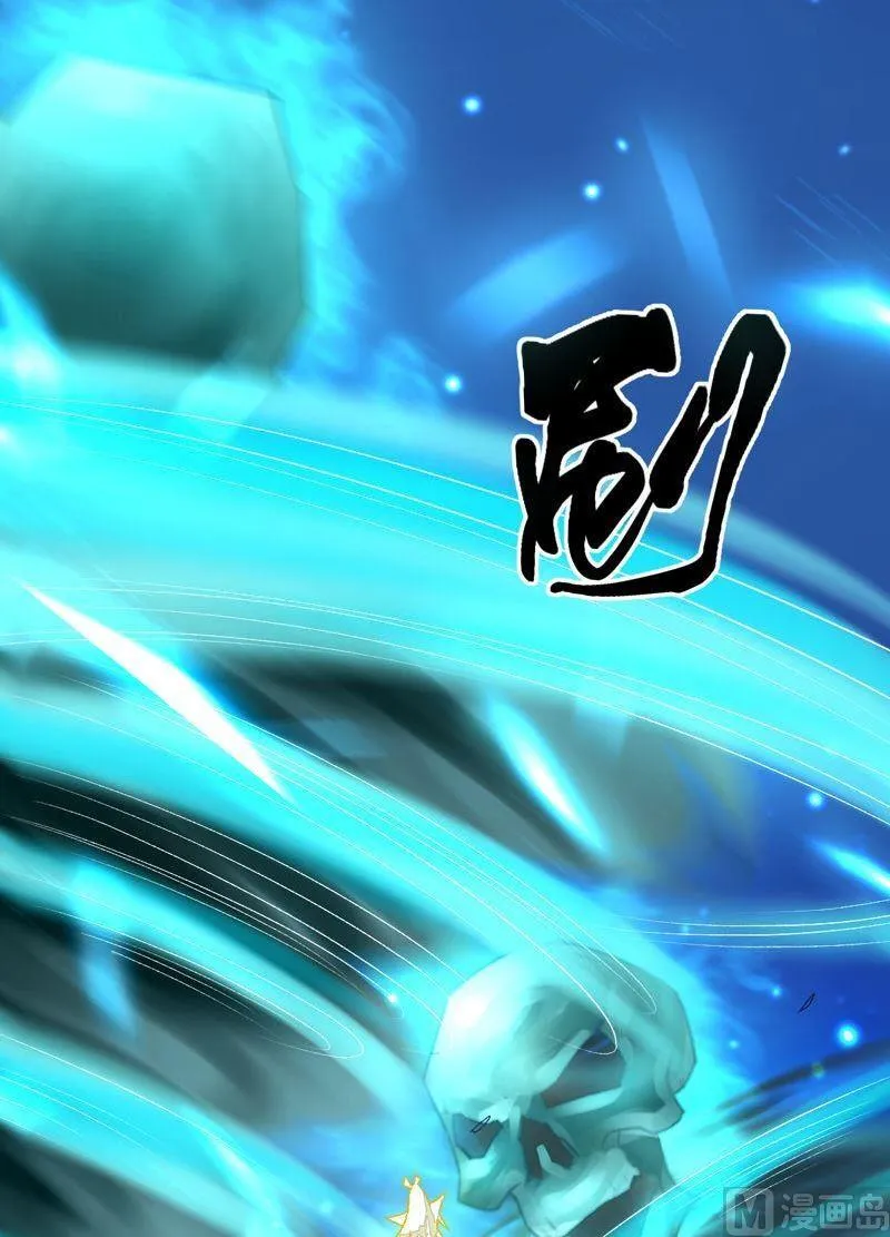 第87话 回龙征！ 第36页