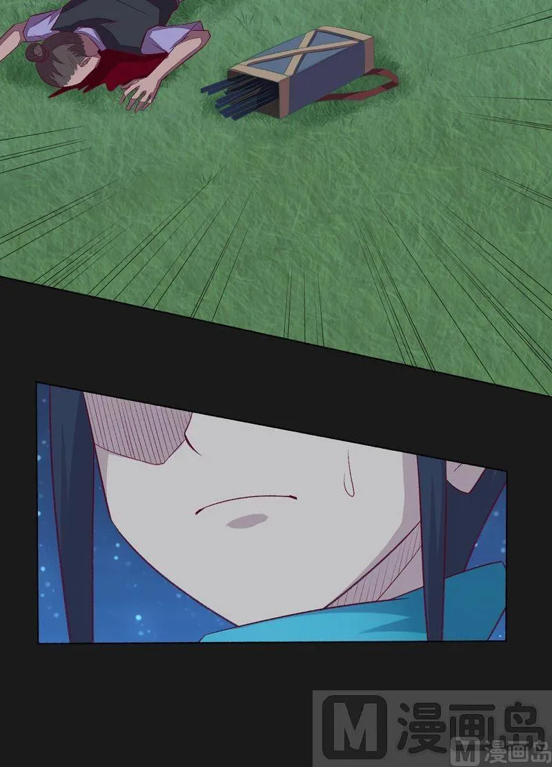 第87话 回龙征！ 第49页