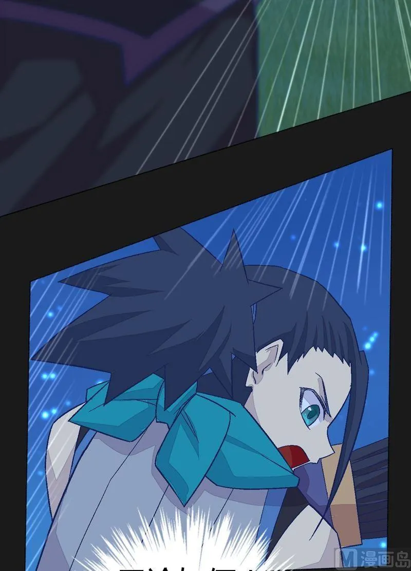 第88话 渡生挽歌·吟咏！ 第6页