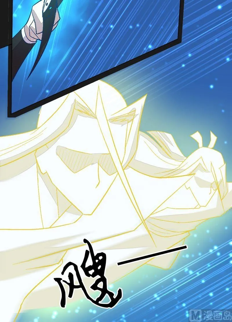 第88话 渡生挽歌·吟咏！ 第19页