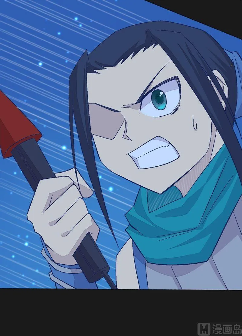第88话 渡生挽歌·吟咏！ 第22页