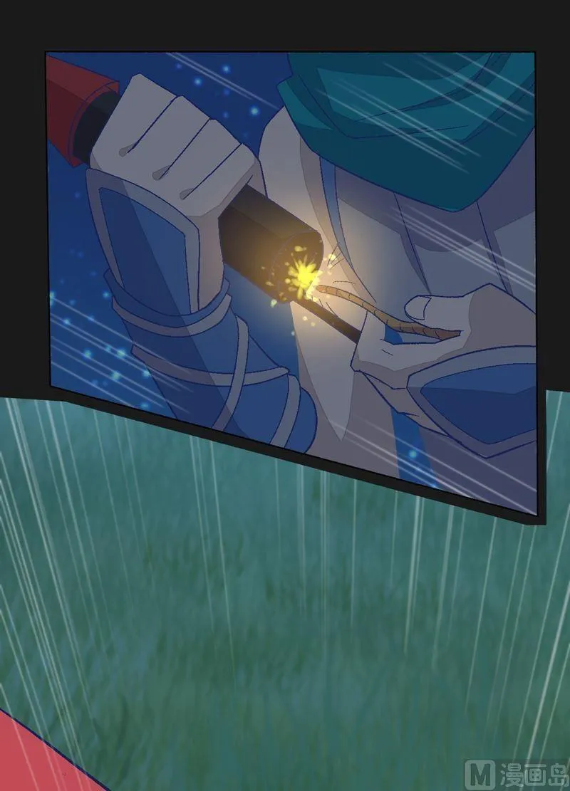 第88话 渡生挽歌·吟咏！ 第23页