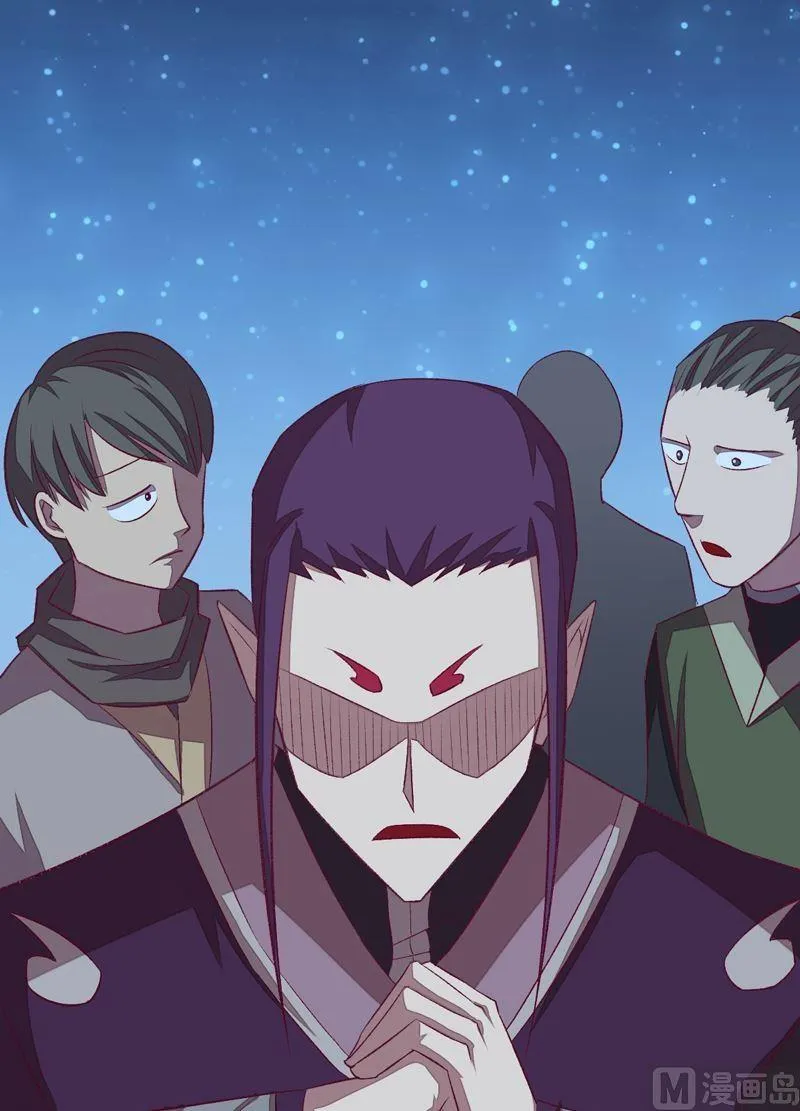 第88话 渡生挽歌·吟咏！ 第44页