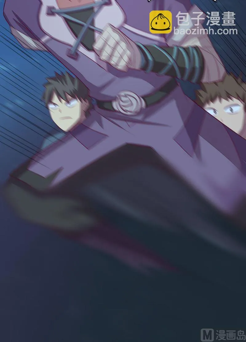第88话 渡生挽歌·吟咏！ 第46页
