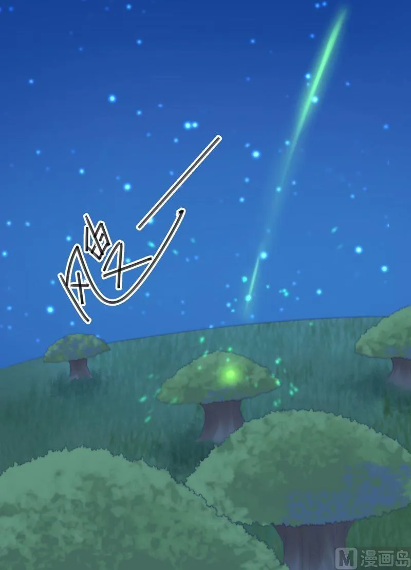 第89话 觉醒！ 第32页