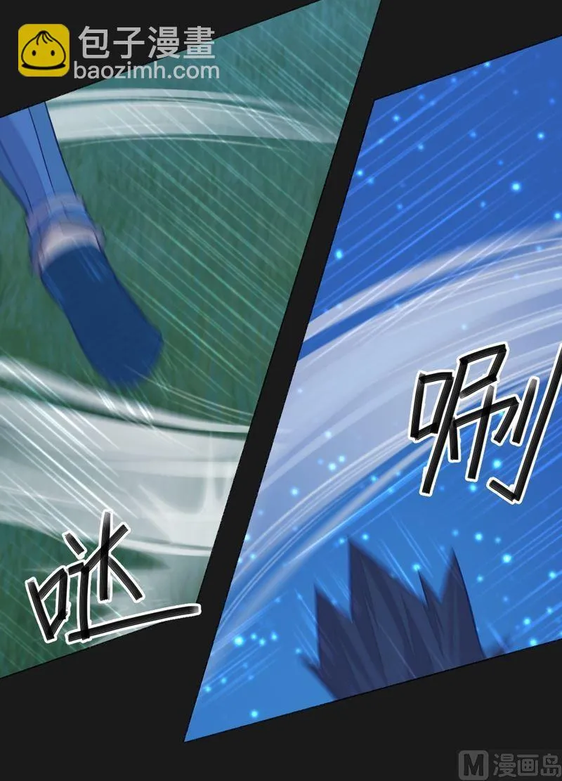第89话 觉醒！ 第34页