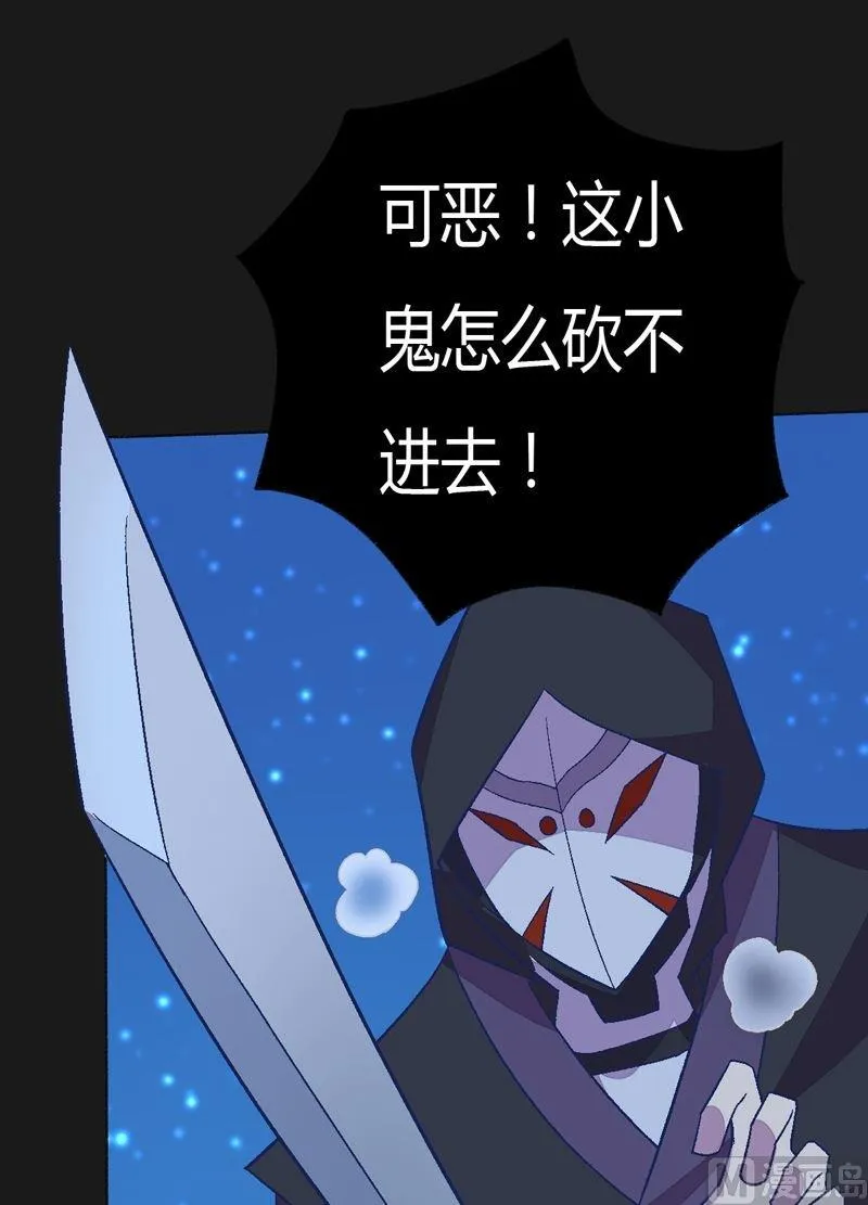 第89话 觉醒！ 第35页