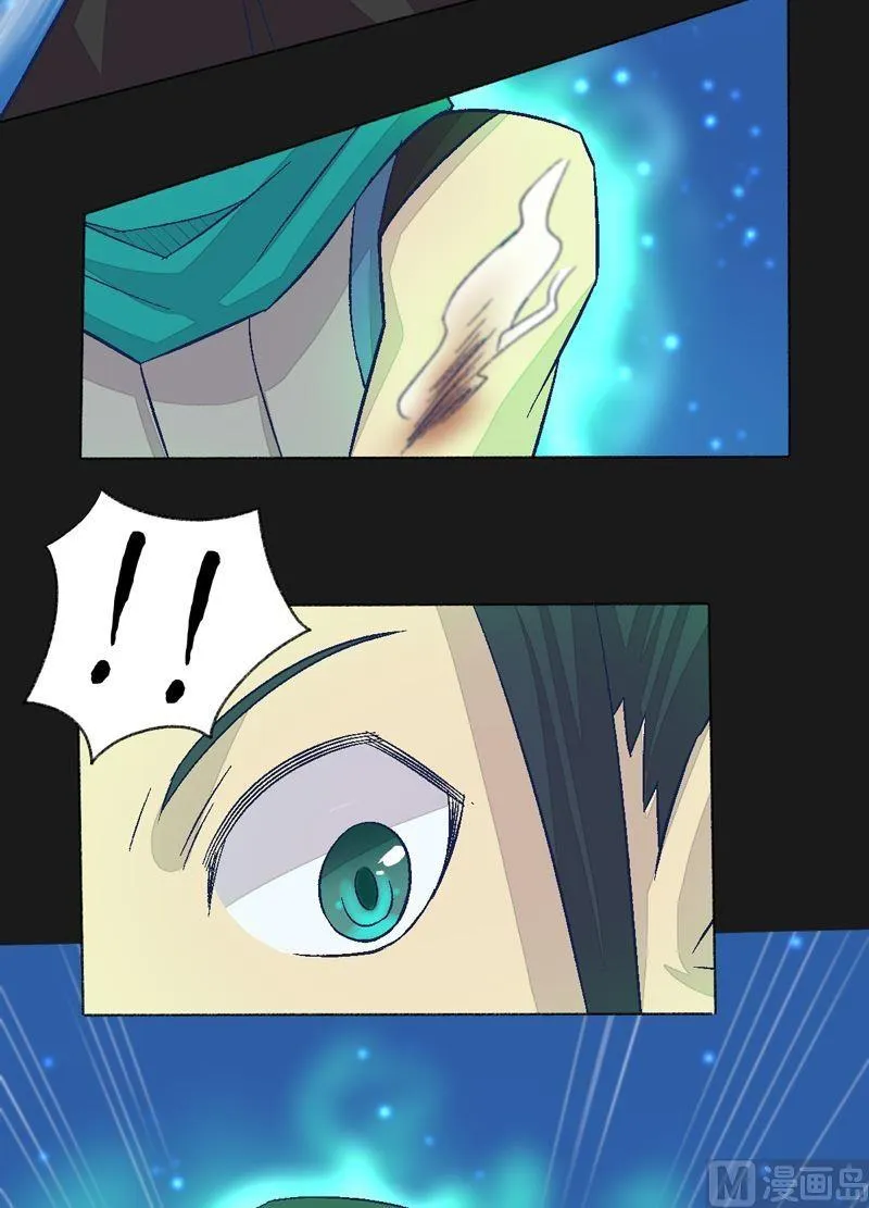 第90话 蝮蛇！ 第9页