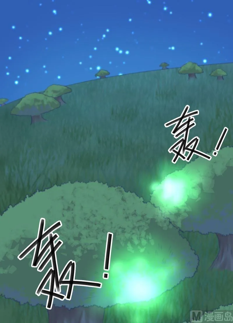 第90话 蝮蛇！ 第20页