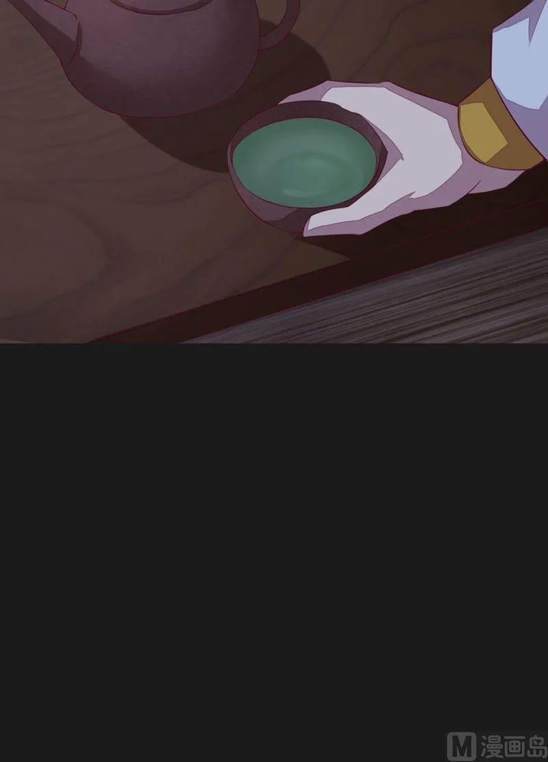 第93话 伯仲之间！ 第4页