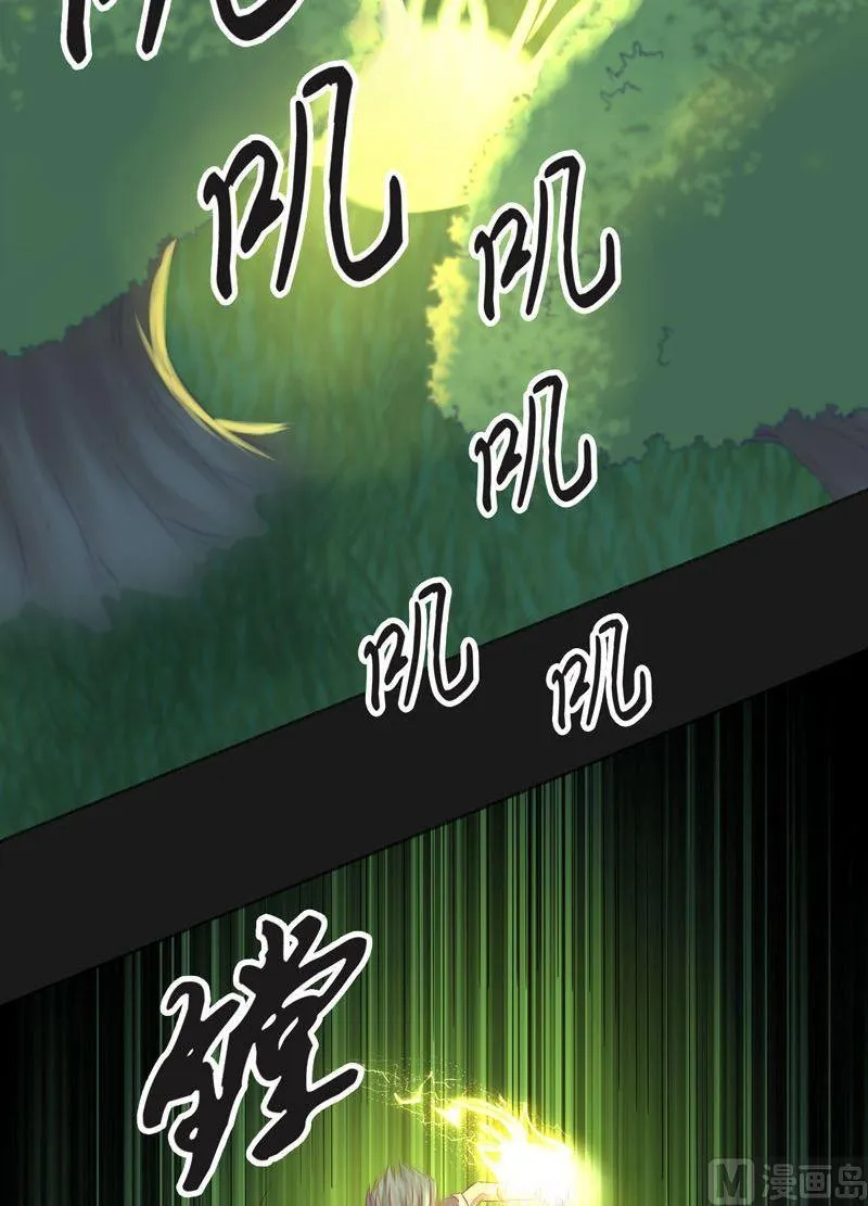 第93话 伯仲之间！ 第18页