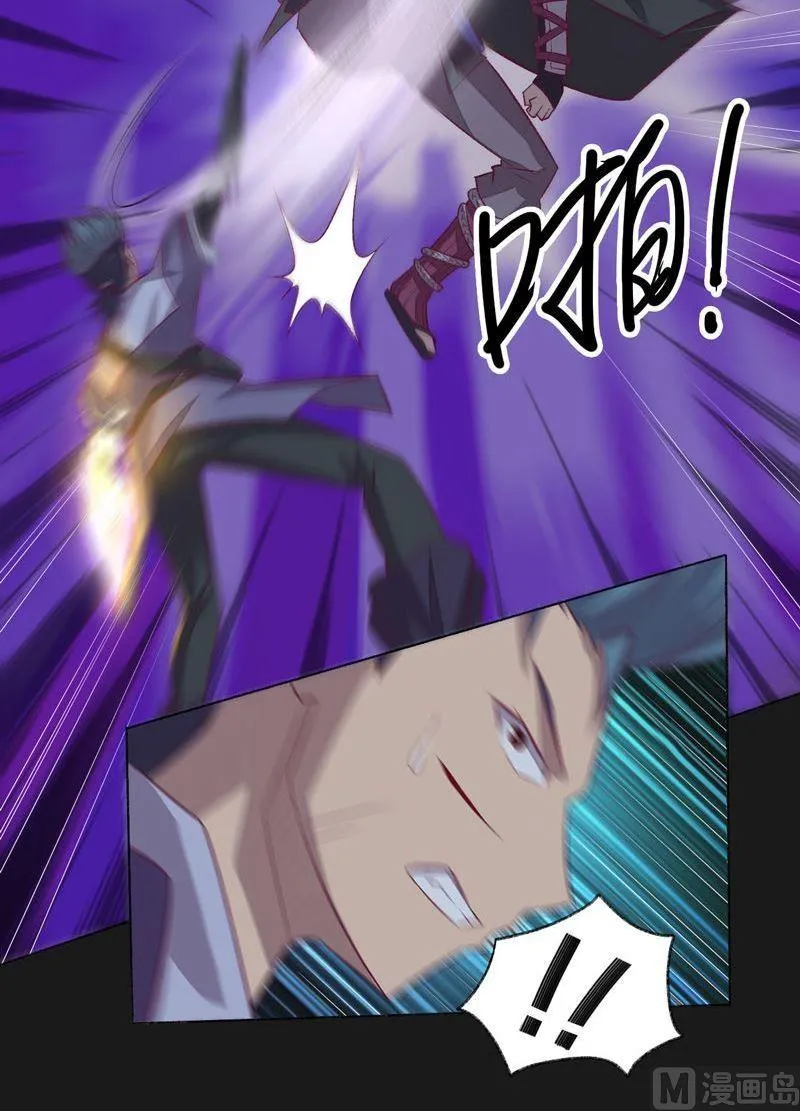 第93话 伯仲之间！ 第28页