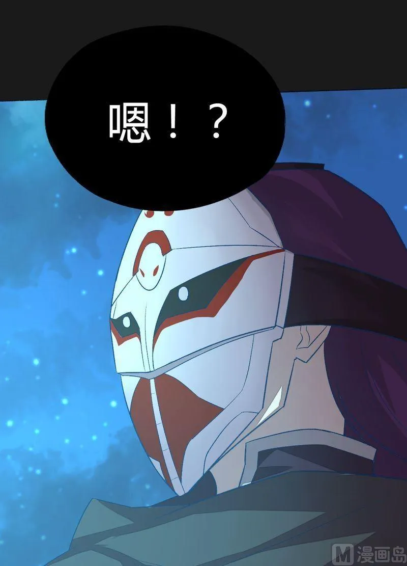 第93话 伯仲之间！ 第38页