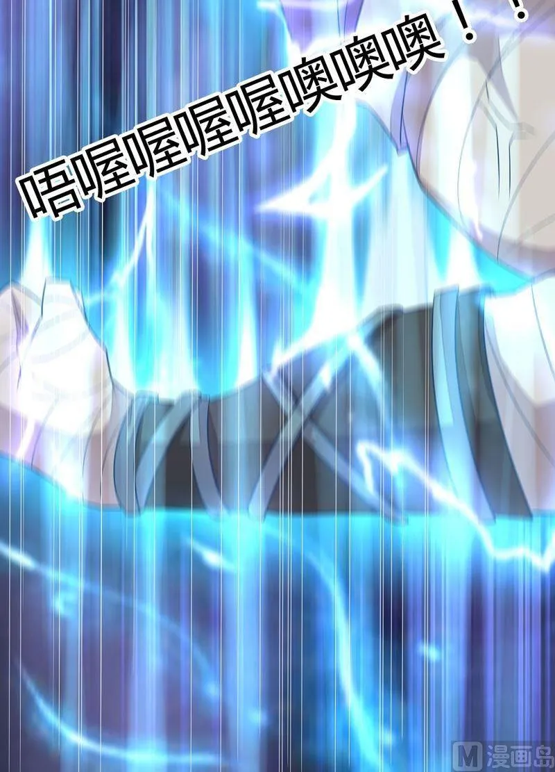 第93话 伯仲之间！ 第40页