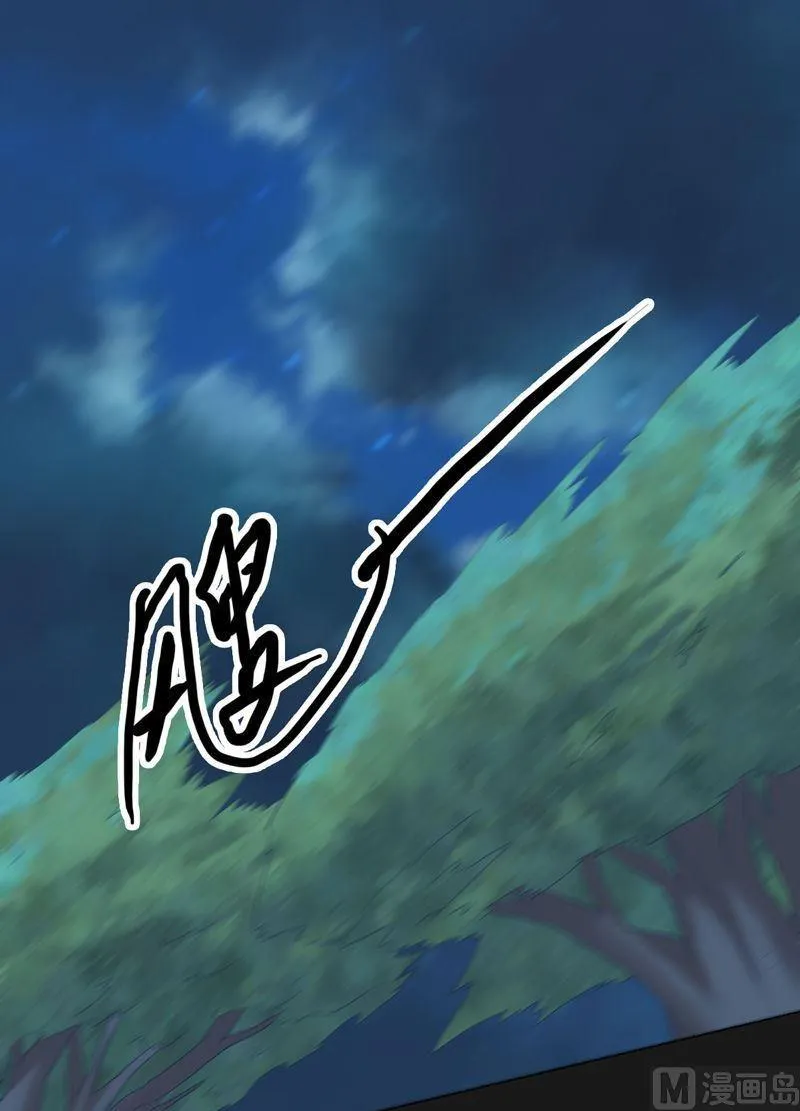 第93话 伯仲之间！ 第41页