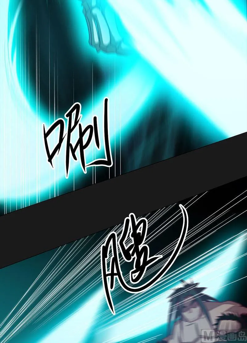 第99话 轰天手！ 第57页