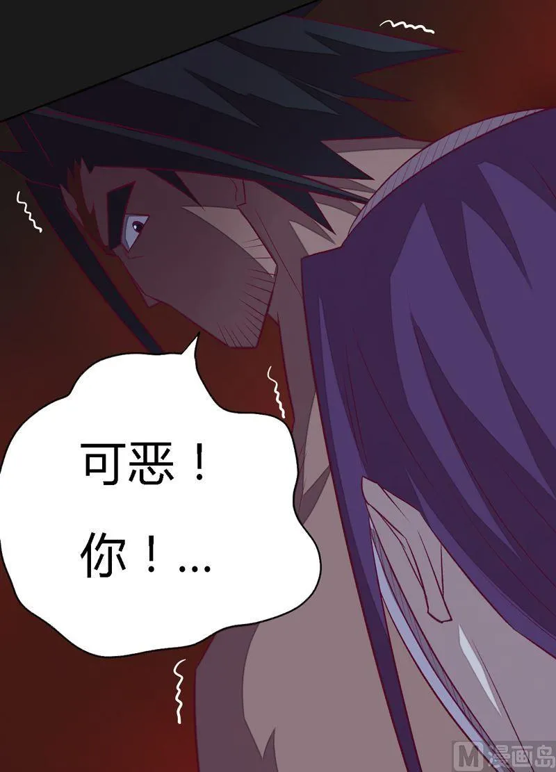 第100话 失算！ 第58页