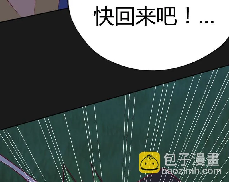 第102话 说到！做到！ 第5页