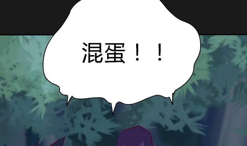 第102话 说到！做到！ 第9页