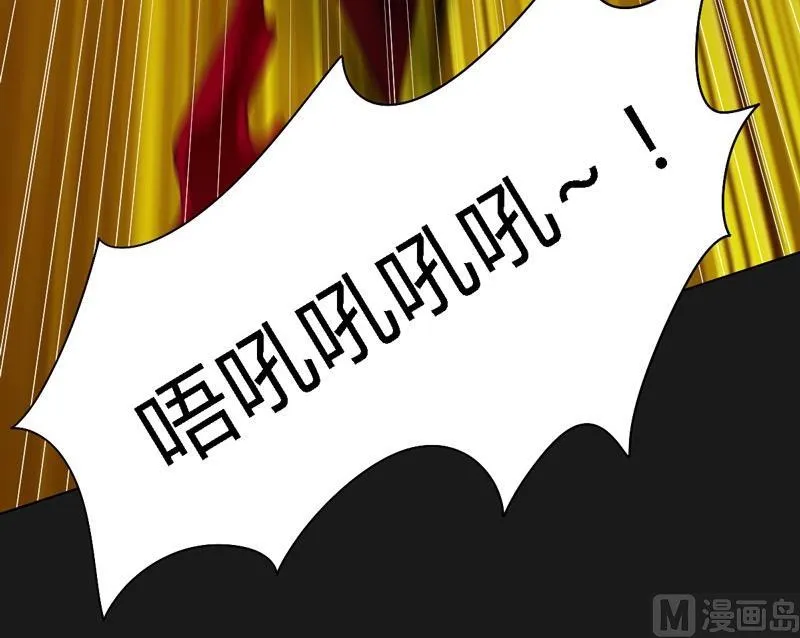 第102话 说到！做到！ 第43页
