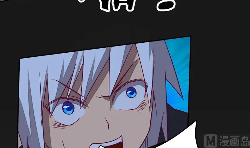第102话 说到！做到！ 第52页