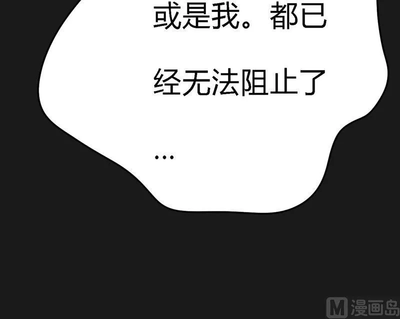 第102话 说到！做到！ 第67页
