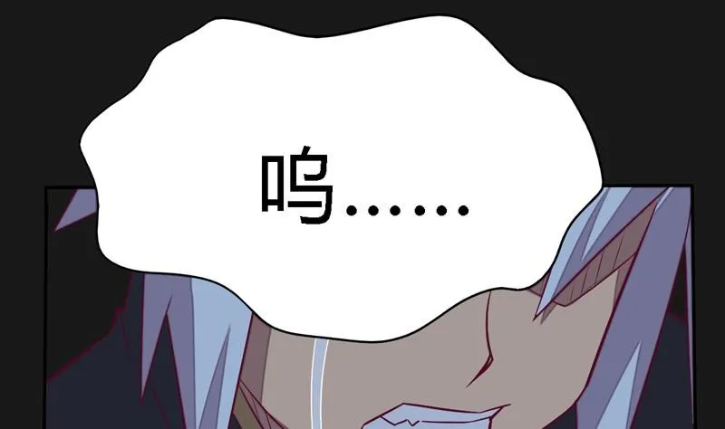 第102话 说到！做到！ 第74页