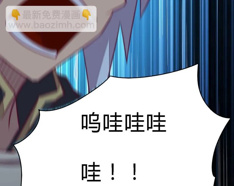 第102话 说到！做到！ 第78页