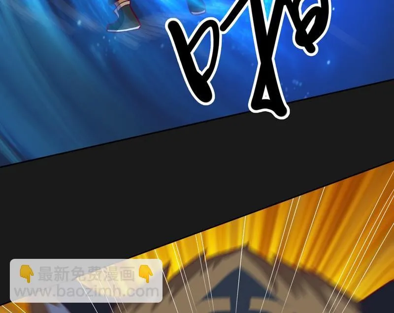 第102话 说到！做到！ 第113页